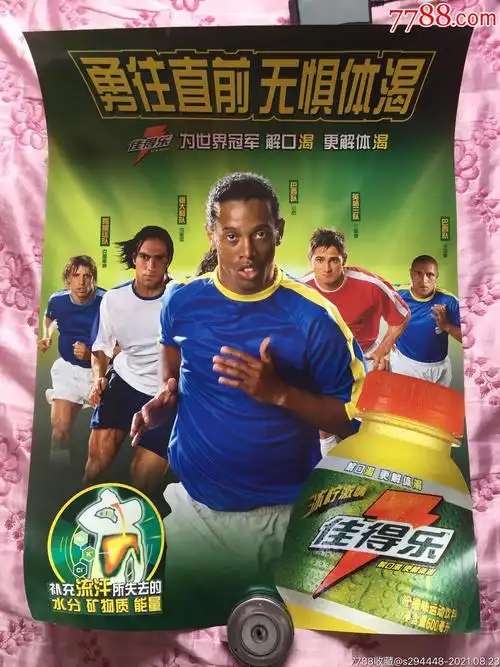 9號球衣 9號球衣